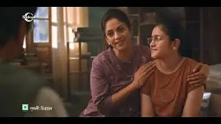 Sunfeast Mom's Magic Shines | Chess | Bengali 30 seconds