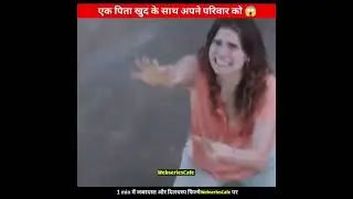 पिता,परिवार और बच्चो को जान 😱⚠️ -- No escape Movie explained in hindi #shorts #movie #ytshorts