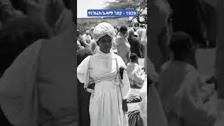 Vintage Ethiopia: Everyday Life in Nazret/Adama Market | Rare 1920s Footage