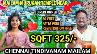 💥 Just ₹325/Sq.Ft &ndash; Low Budget Plots for Sale | Chennai Tindivanam Mailam plots | Idea Mani