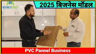 Business Bench PVC Wall Panel, Soffit Panel Review | Poly granite sheet Business