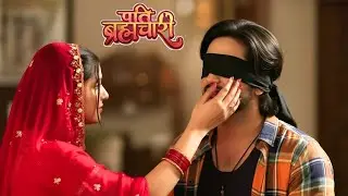 Pati Brahmachari || 30 December 2025 || Isha's plan to break Suraj's celibacy vow fails
