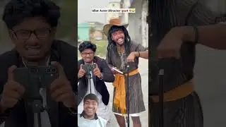 Idiot actor director🤣🤣🤣#funny #comedy #shorts #sakina