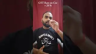 GST on Car ( Nayi Car par Kitna GST Lagta Hai )