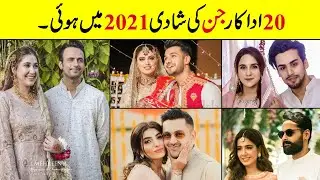 Pakistani Actors & Actress Weddings | Pakistani Celebrities who got Married in 2021
