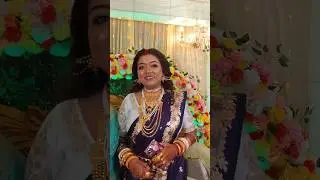 #bengali wedding # reception party #bouvat #beautiful bengali bride #shorts #youtube shorts #2026#