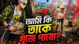 সাবস্ক্রাইবার আমাকে এ কি চ্যালেঞ্জ দিলো 😭 || Garena Free Fire Funny Video