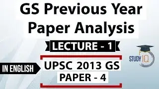 UPSC 2013 Mains GS Paper 4 discussion Part 1 General Studies previous year paper analysis In English