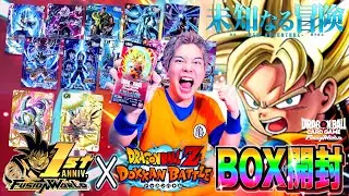 1周年記念のドラゴンボールFW最新弾『未知なる冒険』が豪華すぎる!! 史上初スーパーパラレルSCR2種登場＆ドッカンバトルコラボカード狙って1BOX開封いっちょいくぜ!!【FW第5弾】