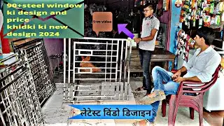 Steel Window Design Tips & Ideas 💌90+grill design,khidki ka design