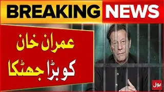 Imran Khan Cipher Case Hearing | Adiala Jail Situation Update | Breaking News