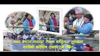 लगातार सेवामा धर्मगुरु र गुरुआमा, किन गर्नुहुन्छ ? #kirat_dharma