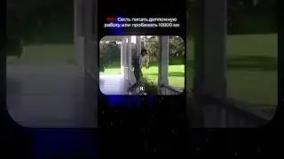Выбор очевиден 💫
