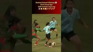 Rashmi Kumari Ghising 🇳🇵✨🔥 First Goal Apf club 2025 saff#ytshorts #shorts #foryou #football #saff