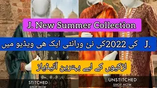 J.Junaid Jumshed New Summer Collection 2022||J.New Summer Arrivals ||j.brand best designs 2022