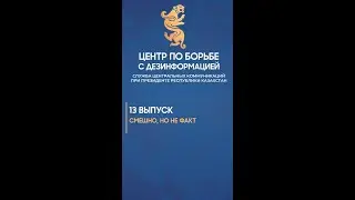 Почему мемы могут быть опаснее новостей?