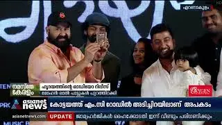 ഓഡിയോ കാസറ്റോട് കൂടി 'ഹൃദയ'ത്തിലെ പാട്ടുകൾ പുറത്തിറക്കി മോഹൻലാൽ | Hridayam audio launch