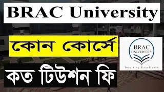 Total Tuition Fees of Brac University || Total Cost || All Masters and Bachelors Courses || BRACU