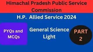 HPPSC | H.P. Subordinate Allied Services 2023 | General Science | Light  | PYQs | MCQs | part 2