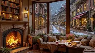Спокойный зимний джаз ❄️ Теплая джазовая музыка и нежные звуки камина