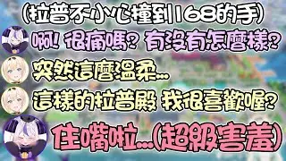 [超甜] 剛出道時都是被調戲那一方的小風真 突然對拉普大人開啟絕地大反攻 一來一往滿嘴都是糖...【hololive精華 風真いろは ラプラス・ダークネス】