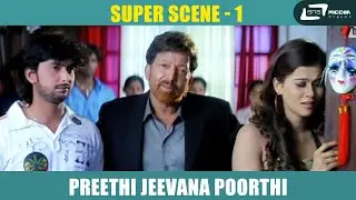 Preethi Jeevana Poorthi Hidkolo Maaye | Ee Bandhana | Vishnuvardhan | Sharmila Mandre | Scene-1