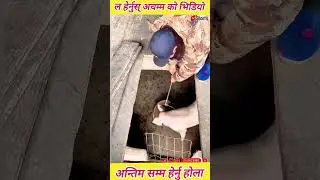 #factsnepal  NEPal