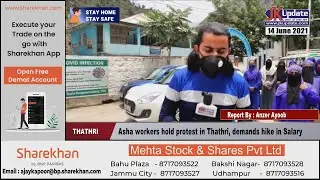 Asha workers hold protest in Thathri, demands hike in Salary