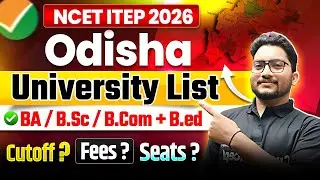 NCET ITEP 2026|  Complete Universities & Colleges List📃in Odisha for ITEP B.Ed. |  Complete info ✅
