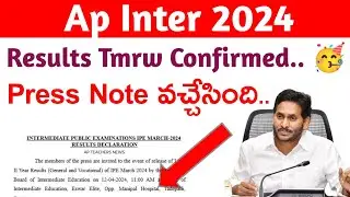 ap inter results press note released 🥳🥳||ap inter results latest news||koushik education hub||