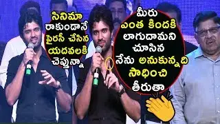 Vijay Devarakonda Emotional - Strong Warning To Enemies & Geetha Govindam Piracy People | Bullet Raj