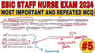 ESIC NURSING OFFICER EXAM PREPARATION | ESIC IMPORTANT AND REPEATED MCQ | ESIC NURSING OFFICIALS MCQ