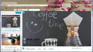 Обзор темы Twenty Seventeen