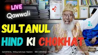 Sultanul Hind Ki Chokhat | Hifzurehaman Hakimi | Qawwali 2025