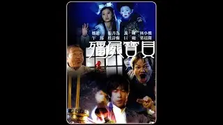 #午夜放映厅 #了不起的精讲团 #2025影娱年终大赏