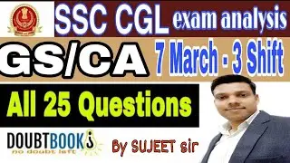 || 3rd SHIFT || 7 MARCH || ALL 25 QUESTION ANALYSIS