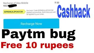 PAYTM BUG FREE 10 RUPEES RECHARGE