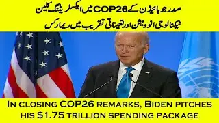 In closing COP26 remarks, Biden pitches his $1.75 trillion spending package||DESITVUSA||