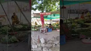 मार्केट बाजार गेवराई beed l News #farming #food #bajarbhav
