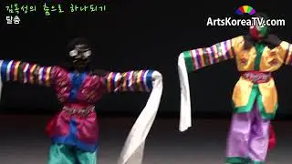 탈춤