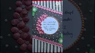 #craft #motivation #Decoration #teacher EPC PROJECT FILE FRONT PAGE decoration ideas