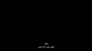 سریال شیش&zwnj;ماهه [6 ماهه]  کمدی جدید مهران مدیری - قسمت 1  Shish Mahe - Part 1