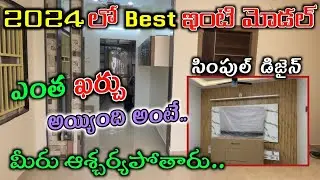 NEW MODEL HOUSE 2024 FULL DETAILS / house real walkthrough cellar 1st floor & small room Low Budget