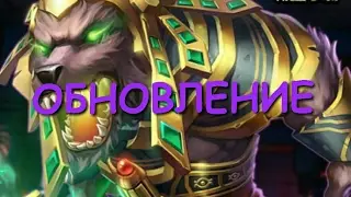 #357 Обзор обновления на китайском сервере. Ролл на кучу самоцветов.