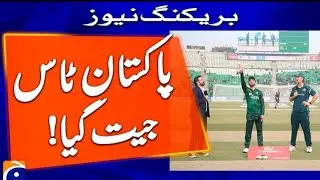 Pakistan win toss in second T201 against Australia - Sports updates | Geo News