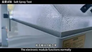 Salt Spray Test#gasmeter
