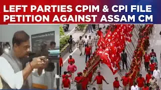 Anti-Muslim Remarks Row: CPIM & CPI File Petitions In Supreme Court Against Assam CM Himanta Biswa