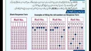 Important Instructions Announced for Mdcat By PMC. #mdcat #mdcat2022latestnews #pmc #uhs #pmdc #nums