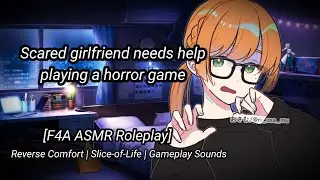F4A ASMR Roleplay || scared girlfriend needs help playing a horror game [Reverse Comfort] [Kissing]