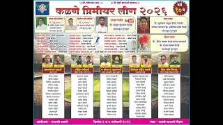 LIVE-KALANE PREMIER LEAGUE season 10
